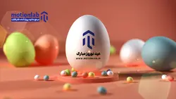 پروژه آماده افترافکت عید نوروز happy nowruz