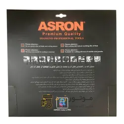 تیغه کاتر آسفالت بر آسرون چین | 35 سانت