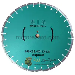 تیغه کاتر آسفالت بر اس آی اس sis چین | 40 سانت