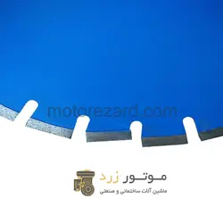 تیغه کاتر آسفالت بر استیلا چین | 45 سانت