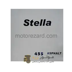 تیغه کاتر آسفالت بر استیلا چین | 45 سانت