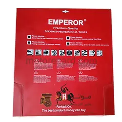 تیغه کاتر آسفالت بر امپرور چین | 45 سانت