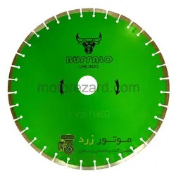 تیغه کاتر آسفالت بر بوفالو چین | 35 سانت