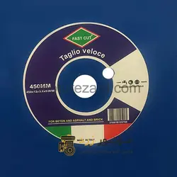 تیغه کاتر آسفالت بر فست کاست ایتالیا | 35 سانت