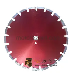 تیغه کاتر آسفالت بر فست کاست ایتالیا | 45 سانت