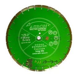 تیغه کاتر بتن بر آسرون چین | 40 سانت