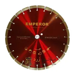 تیغه کاتر بتن بر امپرور چین | 35 سانت