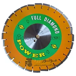 تیغه کاتر بتن بر فول دیاموند چین | 35 سانت