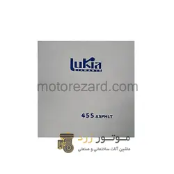 تیغه کاتر بتن بر لوکیا چین | 45 سانت