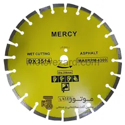 تیغه کاتر بتن بر مرسی چین | 60 سانت