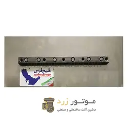 تیغه ماله 90 سانت ضخامت 2 میلیمتر خلیج فارس