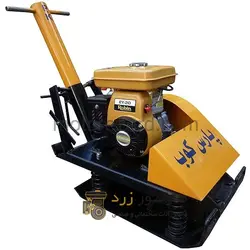 کمپکتور صفحه ای پارس کوب