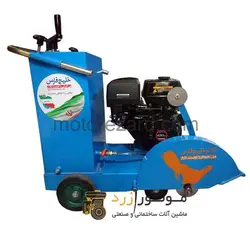 کاتر آسفالت بر خلیج فارس