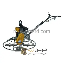 ماله موتوری هوپت سنگاپور  90 سانت با موتور روبین EY20 ژاپن