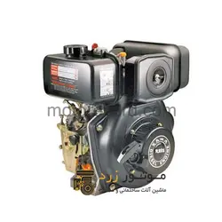 موتور تک کاما Kama KM178FE – موتور تک دیزلی کاما