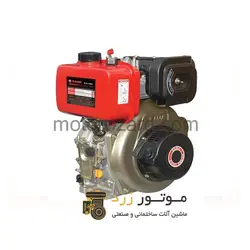 موتور تک کاما Kama KM186FSE – موتور تک دیزلی کاما