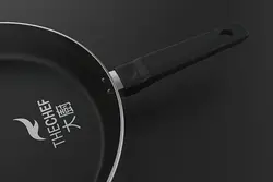 موکاپ ماهیتابه MCO4