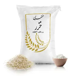 برنج خزر اعلاء (20 کیلو)