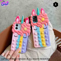 قاب ردمی نوت 8 پرو یونیکورن فیجت دار - آقای قاب