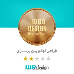 طراحی لوگو پلن برنزی