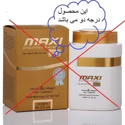 ماسک مو مکسی گلد 1000 میل برزیل MAXI Gold Hair Mask