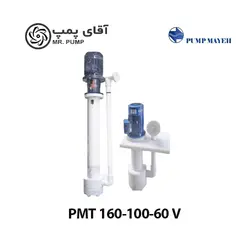 پمپ سانتریفیوژ عمودی پلی اتیلن PMT 160-100-60 V
