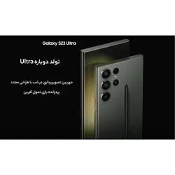 گوشی موبایل سامسونگ مدل Galaxy S23 Ultra دو سیم کارت ظرفیت 256 گیگابایت و رم 12 گیگابایت – ویتنام