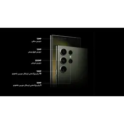 گوشی موبایل سامسونگ مدل Galaxy S23 Ultra دو سیم کارت ظرفیت 256 گیگابایت و رم 12 گیگابایت – ویتنام
