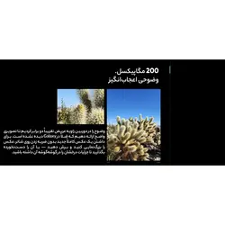 گوشی موبایل سامسونگ مدل Galaxy S23 Ultra دو سیم کارت ظرفیت 256 گیگابایت و رم 12 گیگابایت – ویتنام