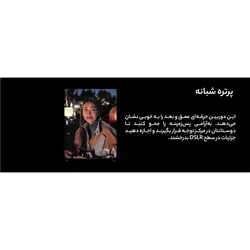 گوشی موبایل سامسونگ مدل Galaxy S23 Ultra دو سیم کارت ظرفیت 256 گیگابایت و رم 12 گیگابایت – ویتنام