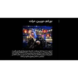 گوشی موبایل سامسونگ مدل Galaxy S23 Ultra دو سیم کارت ظرفیت 256 گیگابایت و رم 12 گیگابایت – ویتنام