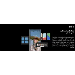 گوشی موبایل سامسونگ مدل Galaxy S23 Ultra دو سیم کارت ظرفیت 512 گیگابایت و رم 12 گیگابایت – ویتنام