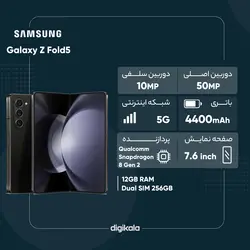 گوشی موبایل سامسونگ مدل Galaxy Z Fold5 دو سیم کارت ظرفیت 256 گیگابایت و رم 12 گیگابایت – ویتنام