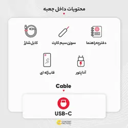 گوشی موبایل شیائومی مدل 13 Pro دو سیم کارت ظرفیت 512 گیگابایت و رم 12 گیگابایت – گلوبال