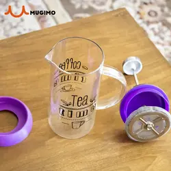 فرنچ پرس سیلیکونی مدل کافی تایم حجم 350 میلی لیتر