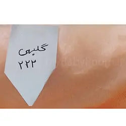 پارچه مخمل عروسک سازی توشکا