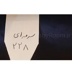 پارچه مخمل عروسک سازی توشکا