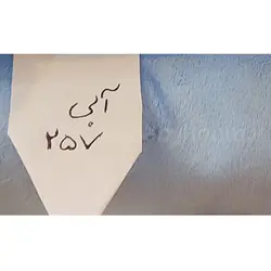 پارچه مخمل عروسک سازی توشکا
