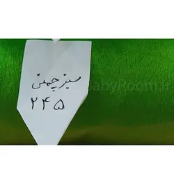 پارچه مخمل عروسک سازی توشکا