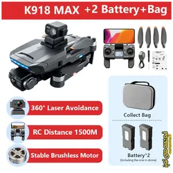 کوادکوپتر K918 MAX موتور براشلس اصلی پک 2 باطری