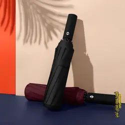 چتر مدل classy به همراه کاور