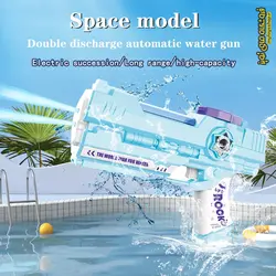 تفنگ آب پاش شارژی مدل 6866