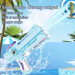 تفنگ آب پاش شارژی مدل 6866