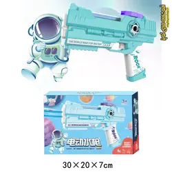 تفنگ آب پاش شارژی مدل 6866