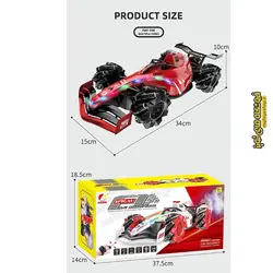 ماشین کنترلی چرخ کپسولی و دودزا طرح فرمول یک مدل CX-88