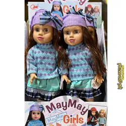 عروسک موزیکال مای مای خارجی قد 45 سانتی متر مدل 221-G