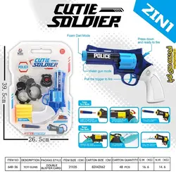 ست تفنگ پلیسی دو کاره آب پاش و تیر پران مدل 648-36