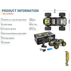 ماشین کنترلی WLTOYS 144002 موتور براش سرعت 50 کیلومتر
