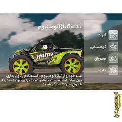 ماشین کنترلی WLTOYS 144002 موتور براش سرعت 50 کیلومتر