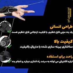 وب شوتر اسپایدر من (تار انداز مرد عنکبوتی) شارژی